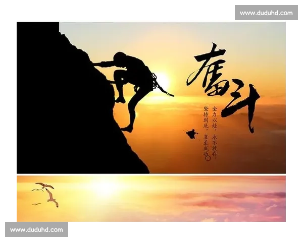 在人生低谷与风雨考验中始终坚持信念勇敢前行永不放弃的奋斗之路