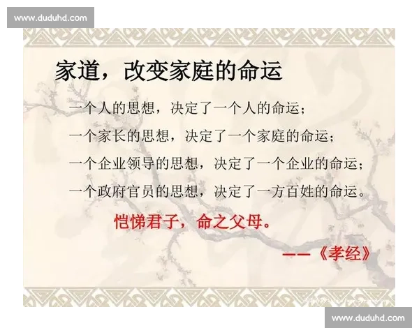在命运转折的关键时刻如何抉择并走向人生新高度的深度启示与实践路径