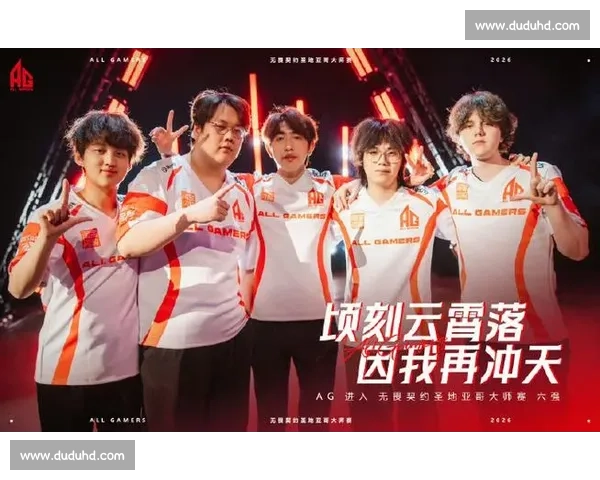 强势晋级决赛全队燃爆赛场向冠军发起最后冲击创造荣耀巅峰新时刻