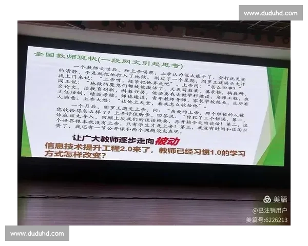 创新训练方法提升竞技水平的全面体育运动策略与实践探讨