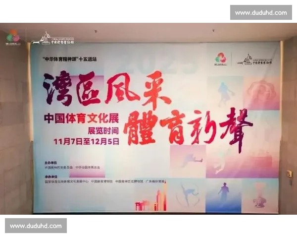竞技精神与观赛热情交融下的全球体育文化探究