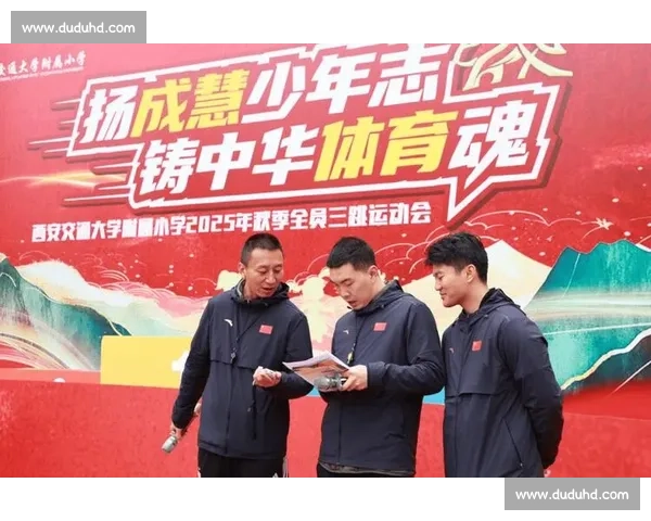 激发拼搏与团队力量的体育精神引领人生成长之路