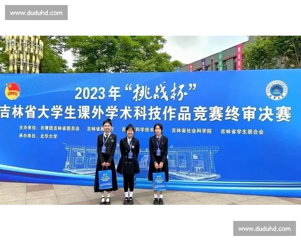 体育心理优化策略研究与运动员竞技表现提升方法探索 体育心理优化策略研究与运动员竞技表现提升方法探索