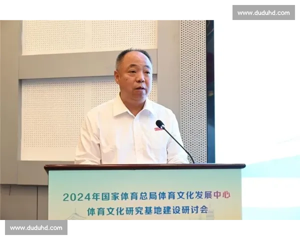 体育管理视角下的组织文化建设与竞技发展策略研究探索