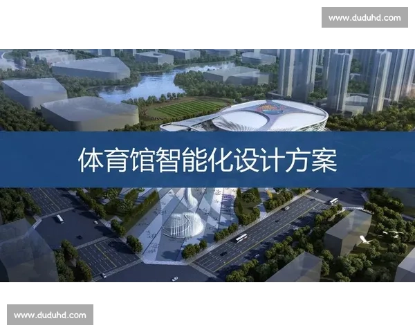 未来体育竞技的科技革新与智能化发展趋势探索