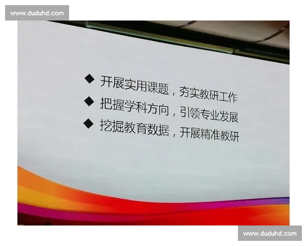 现代体育科学管理模式创新与实践研究探索