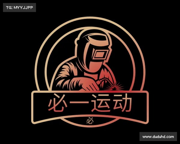知道必一运动